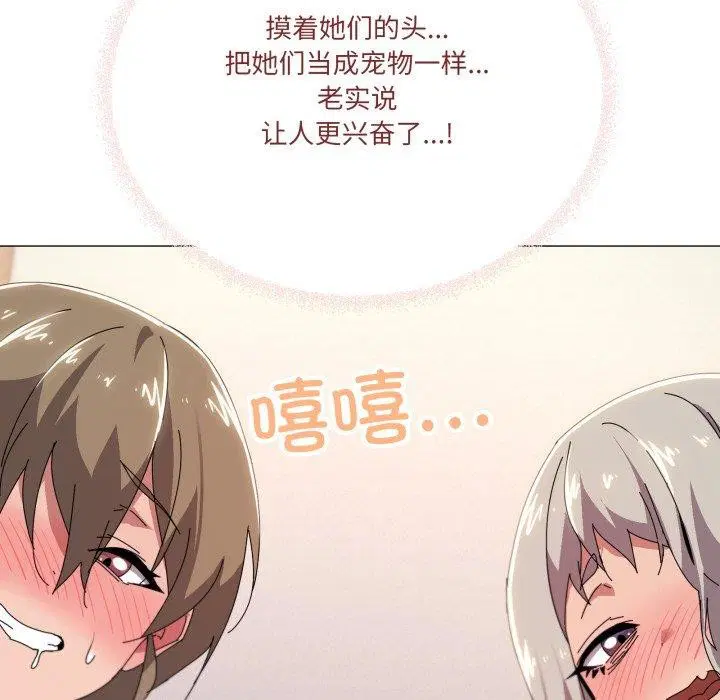 第48話