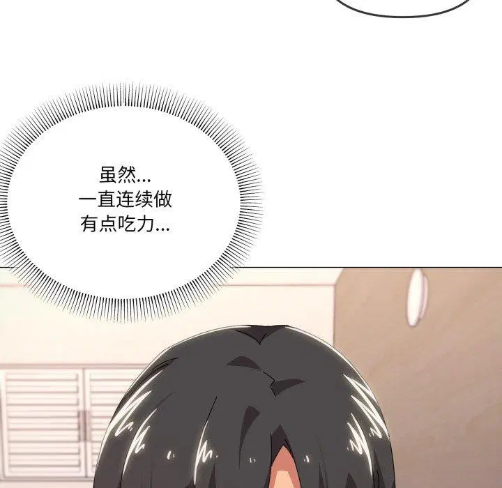 第48話