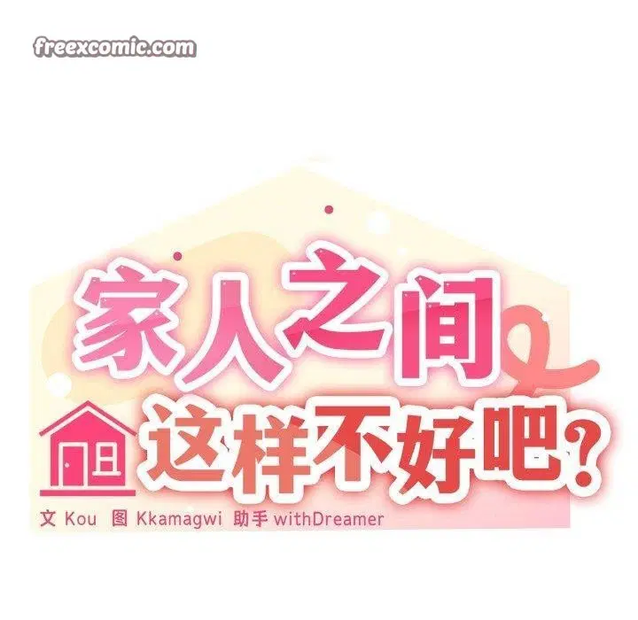 第48話