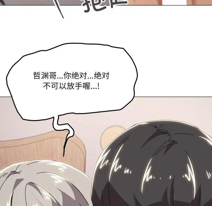 第48話