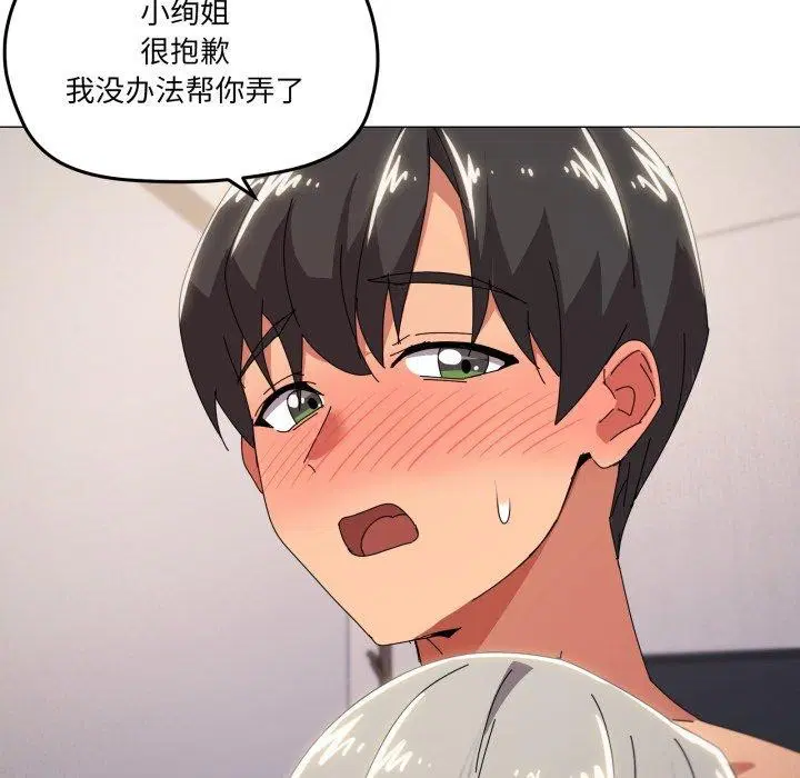 第48話