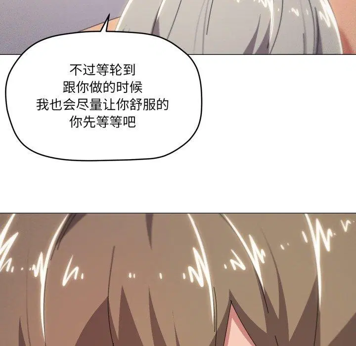 第48話