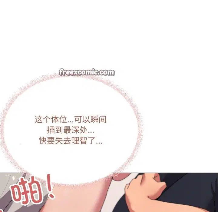 第48話