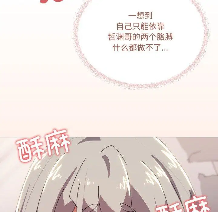 第48話