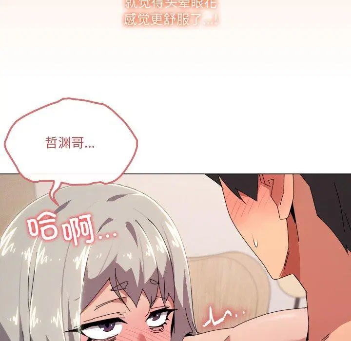 第48話