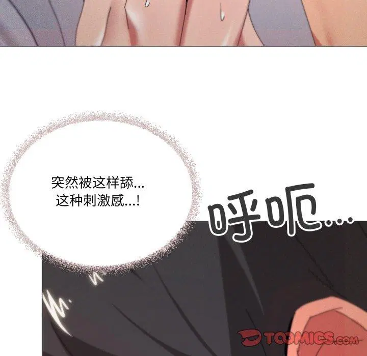 第48話