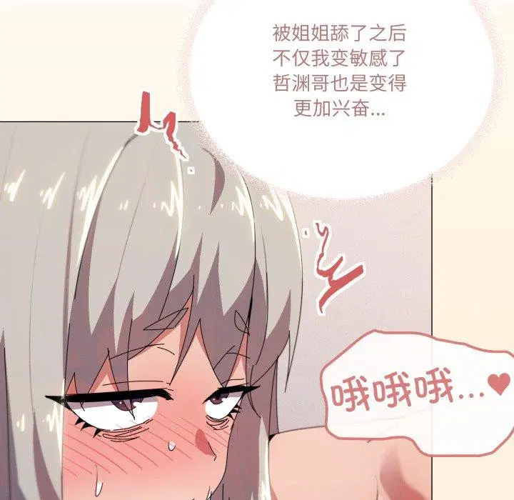 第48話
