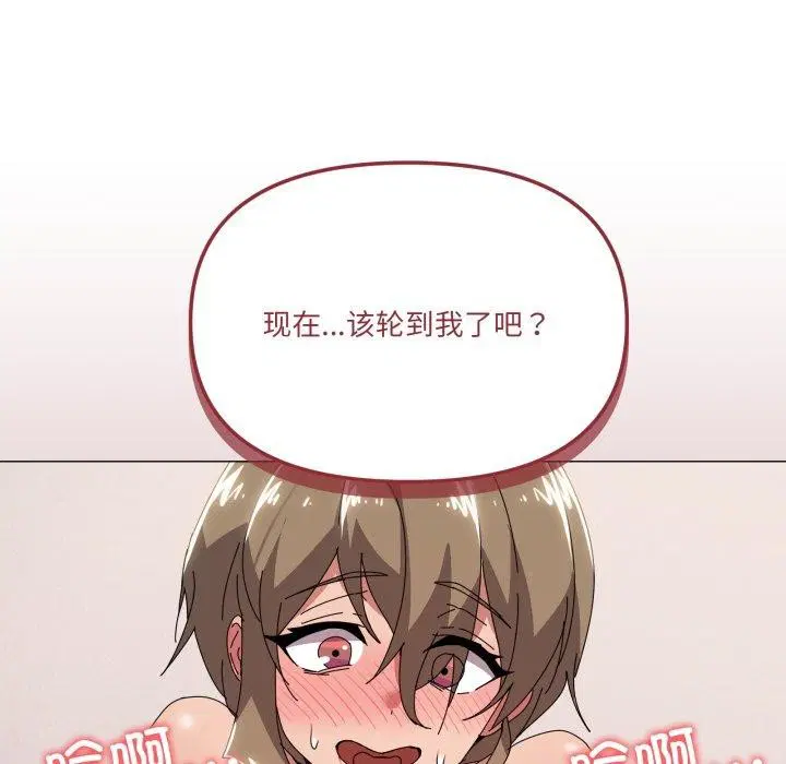 第48話