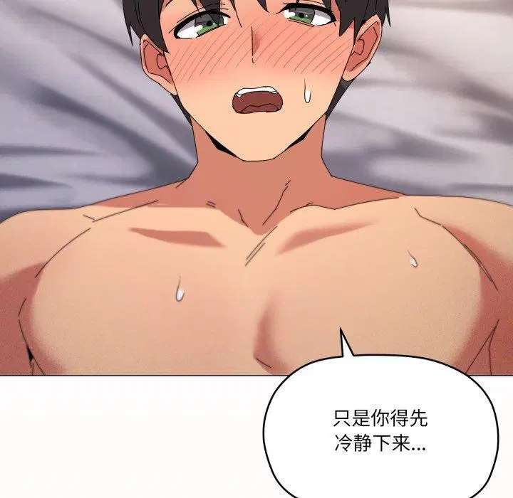 第48話