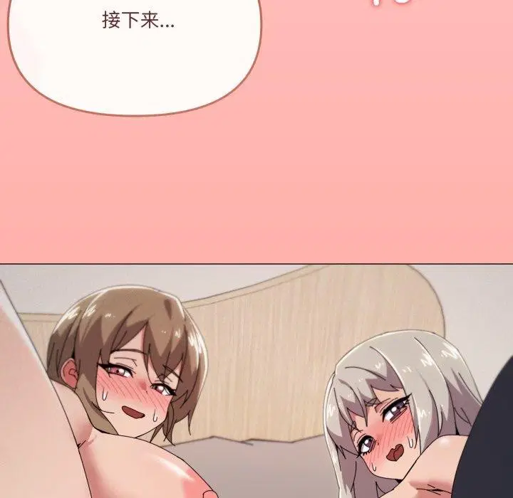第48話