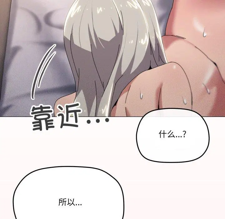 第48話