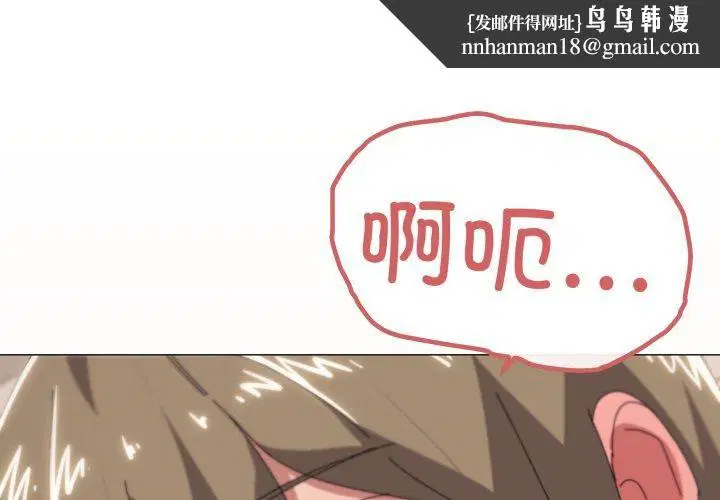 第49話