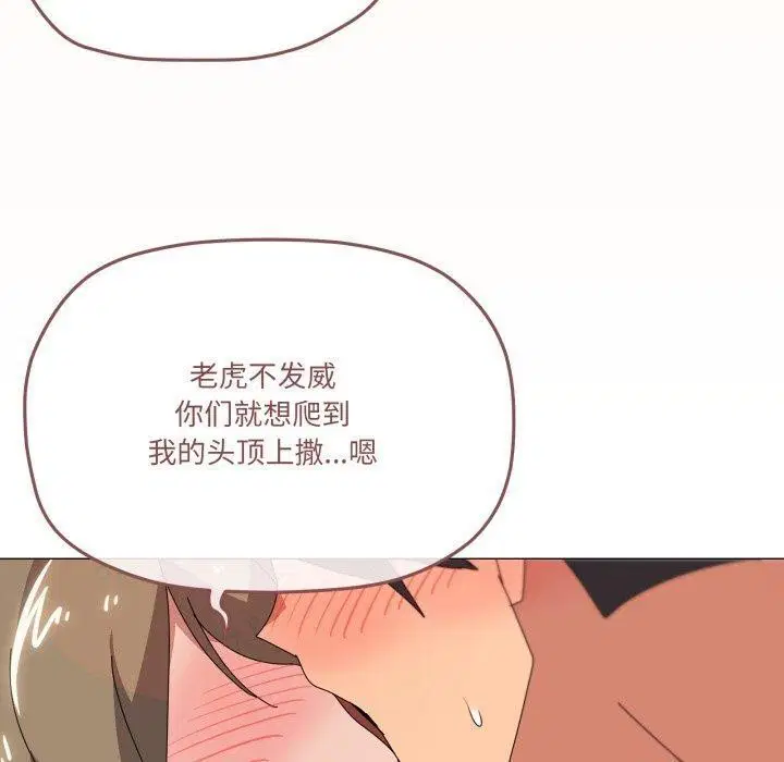 第49話