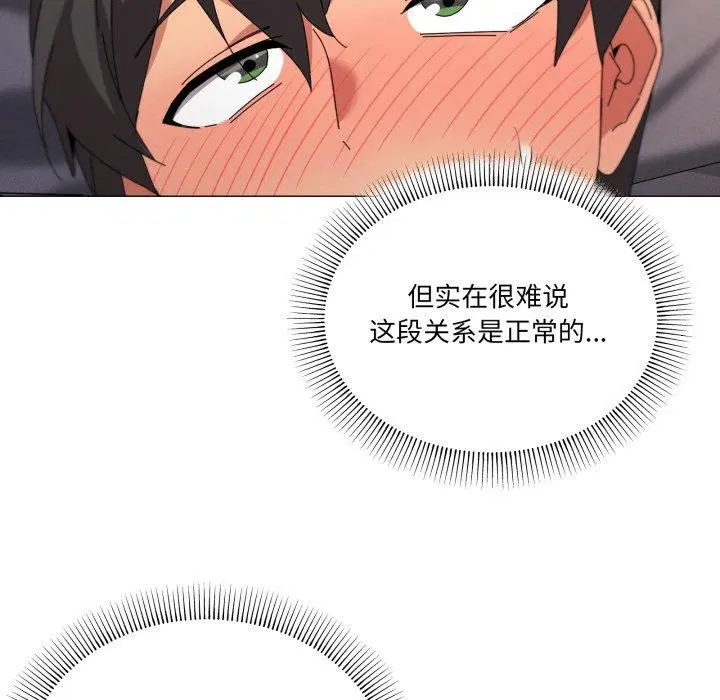 第49話