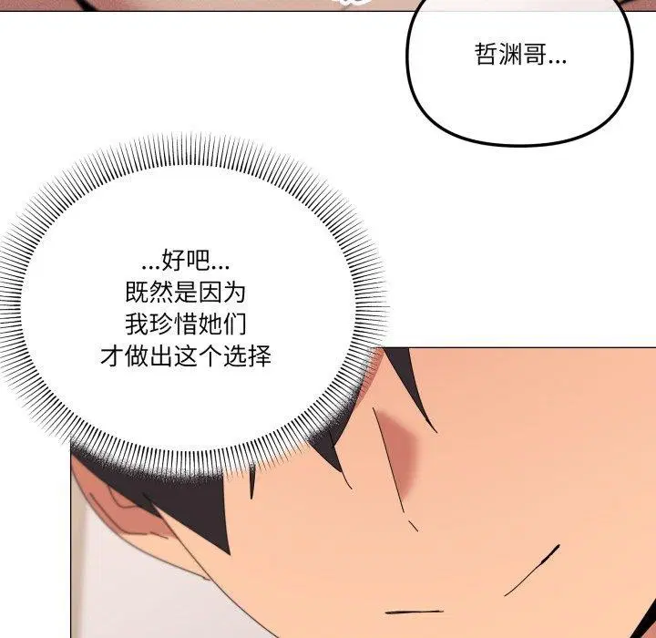 第49話
