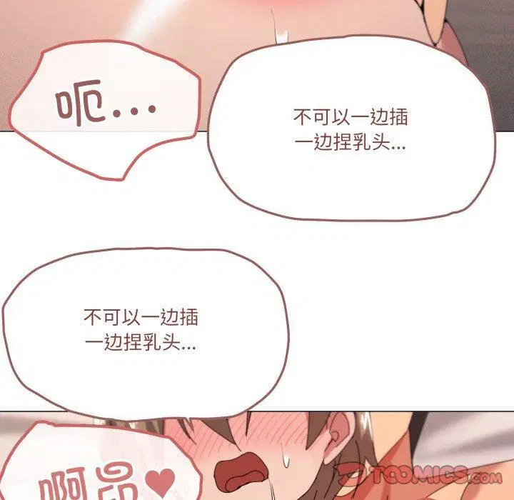第49話