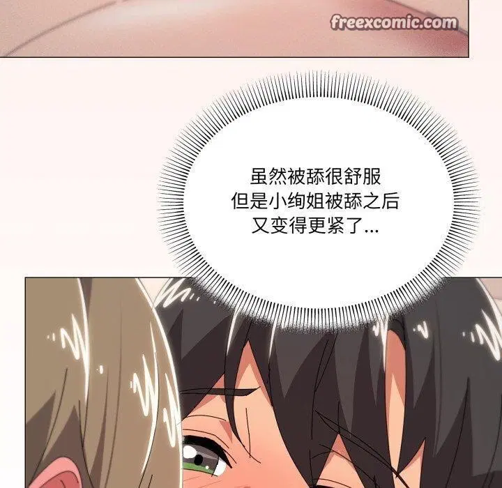 第49話