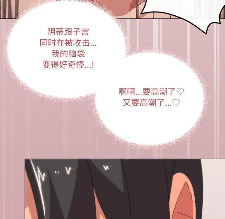 第49話