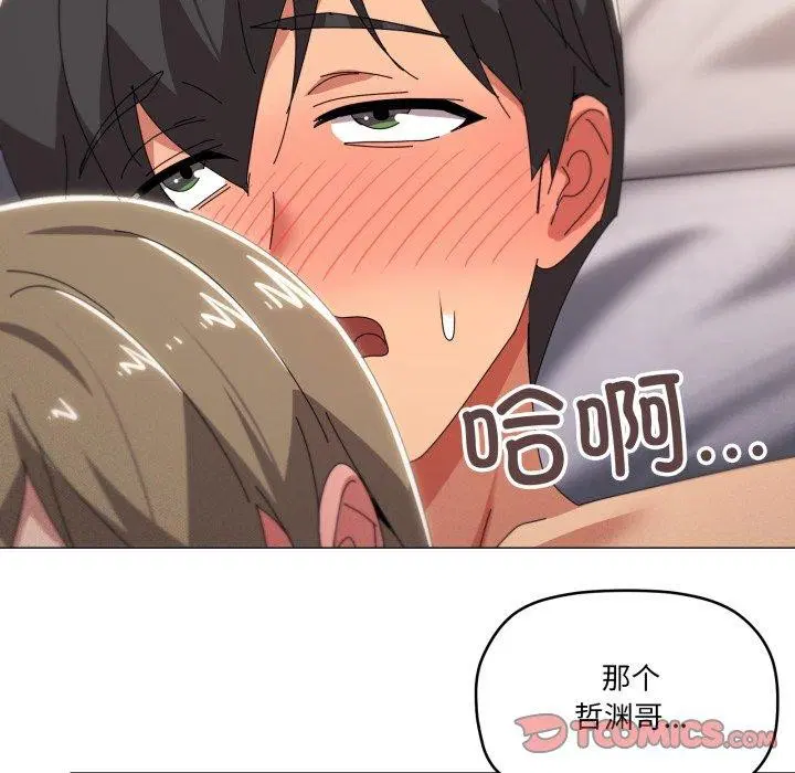 第49話