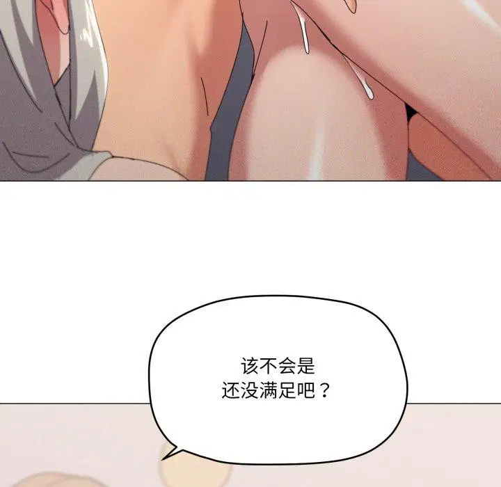 第49話