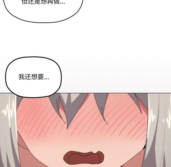 第49話