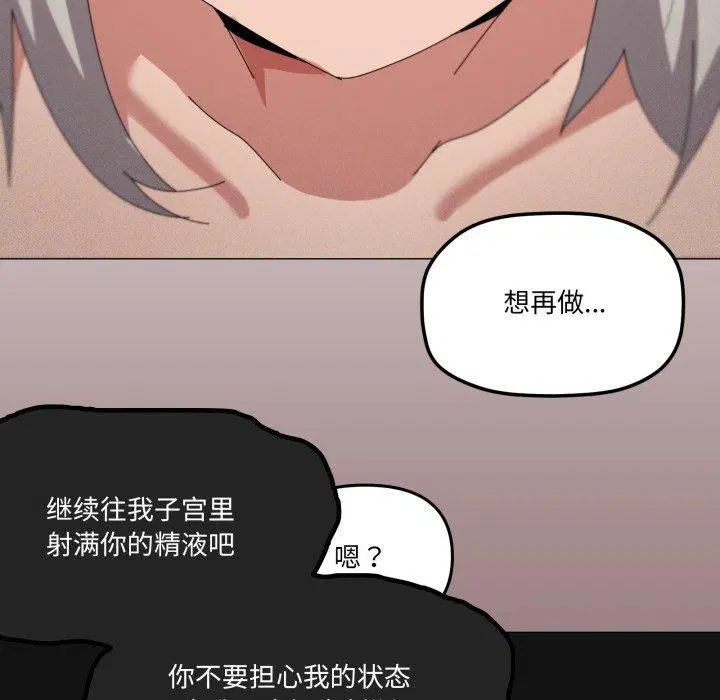 第49話