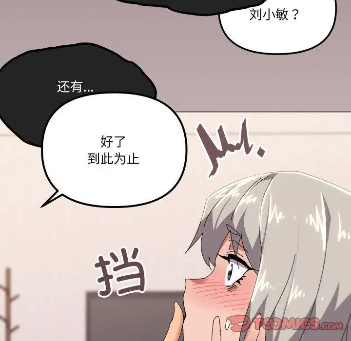第49話