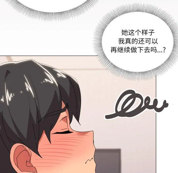 第49話