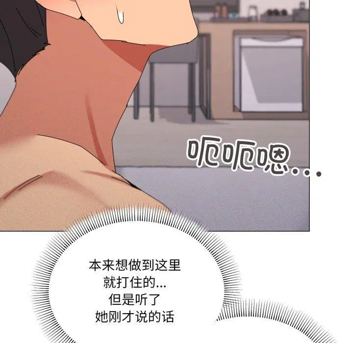 第49話