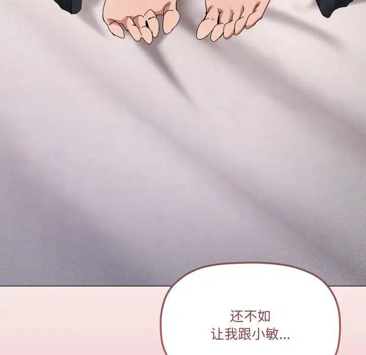 第49話
