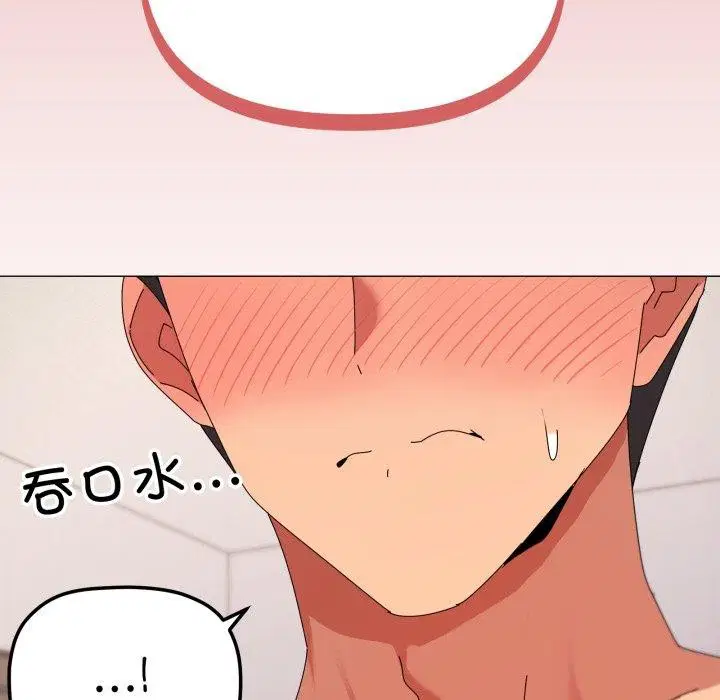 第49話