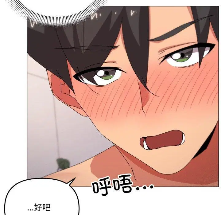 第49話