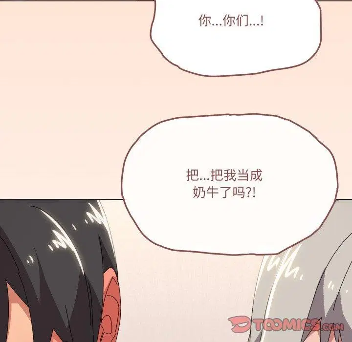 第49話