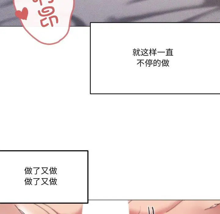 第49話