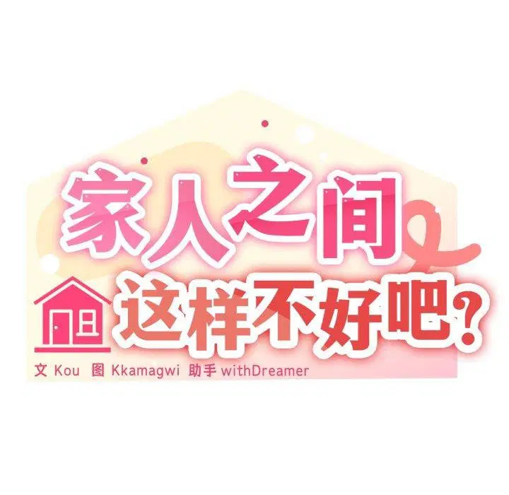 第49話