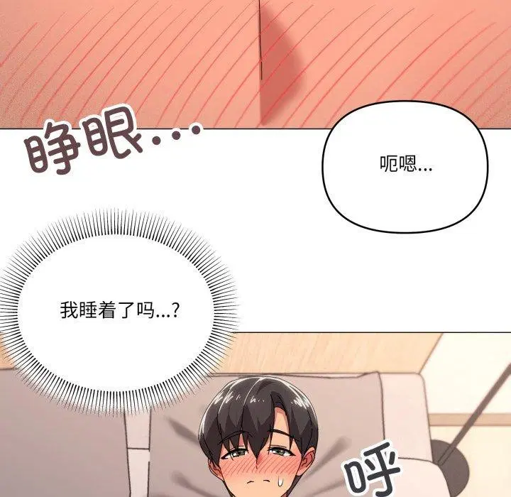 第49話