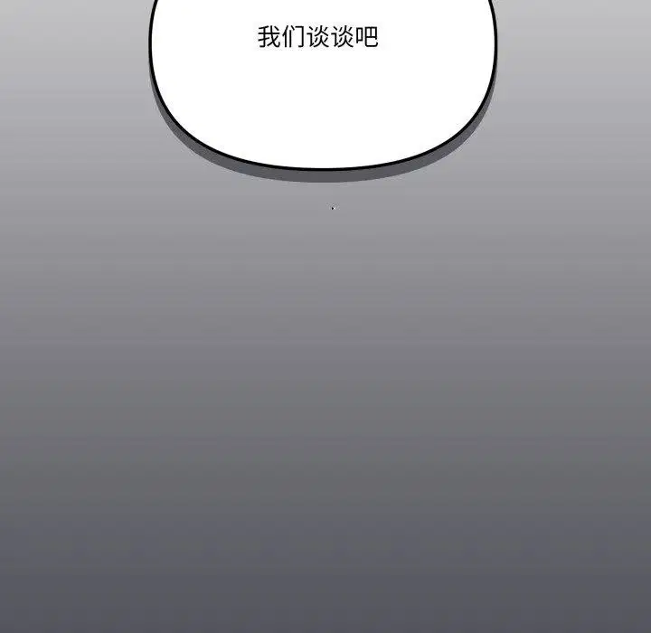 第50話