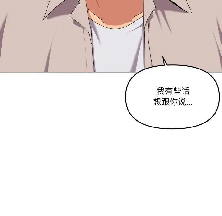 第50話