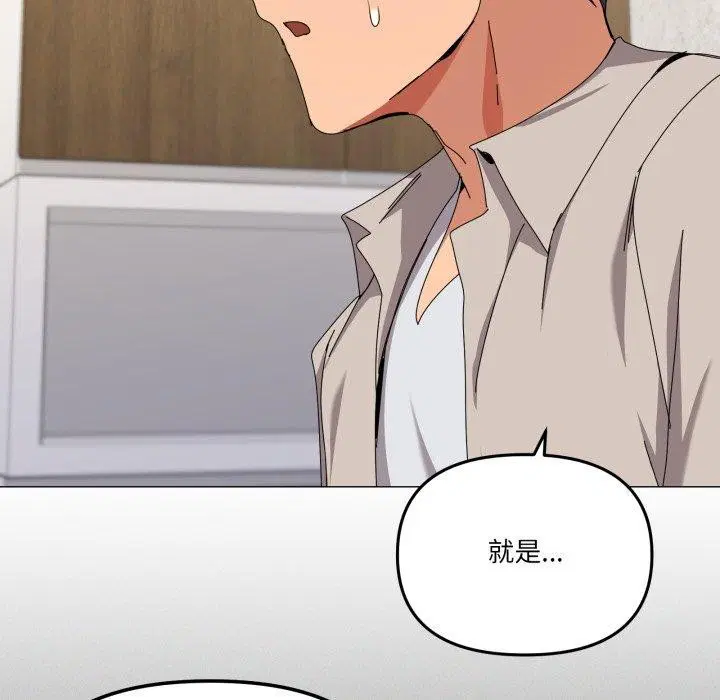 第50話
