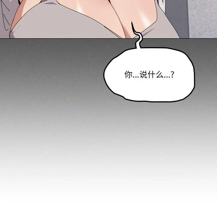 第50話
