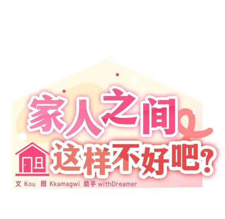 第50話