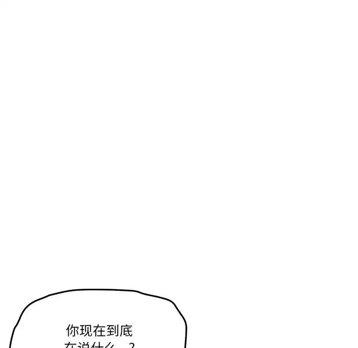 第50話
