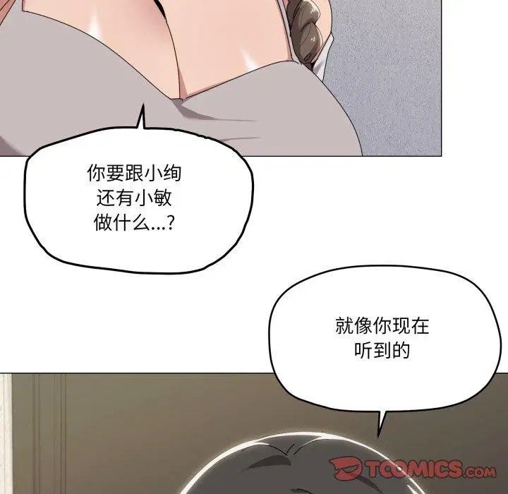 第50話