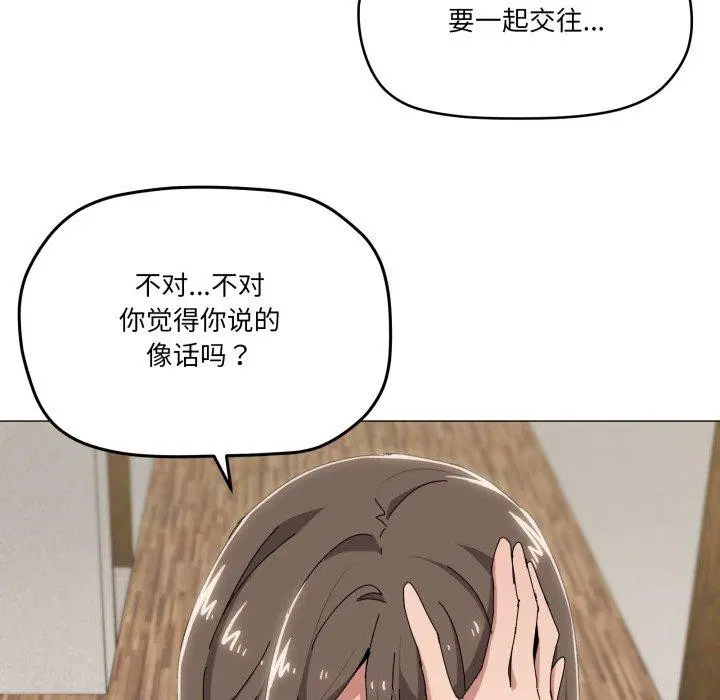 第50話