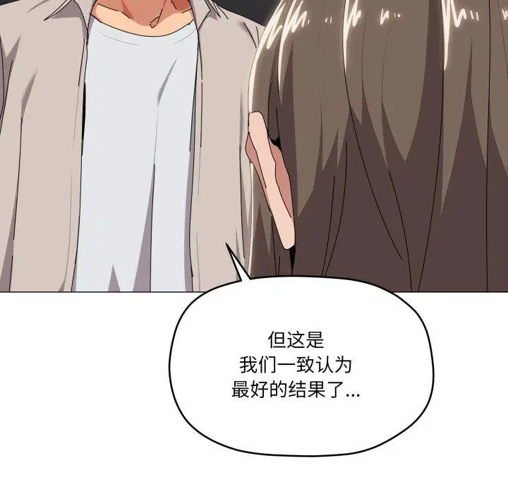 第50話