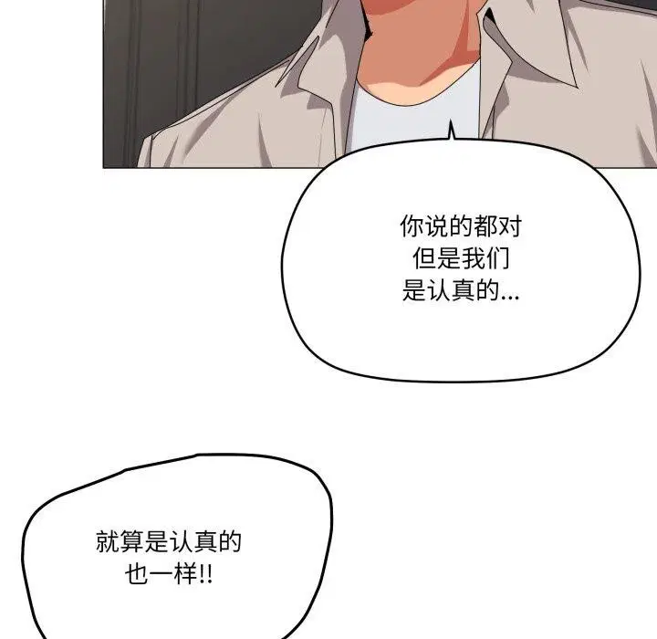 第50話