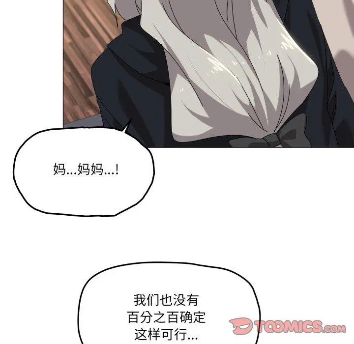 第50話