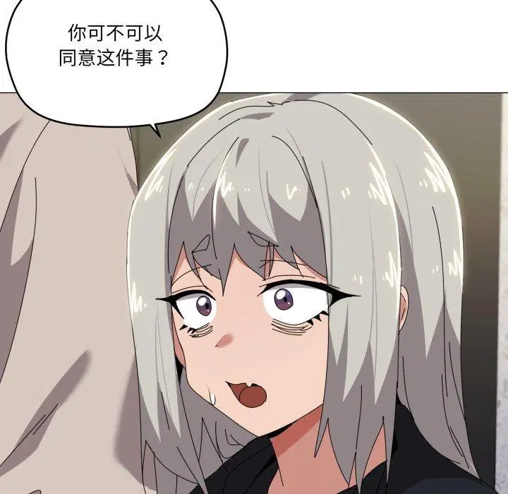第50話