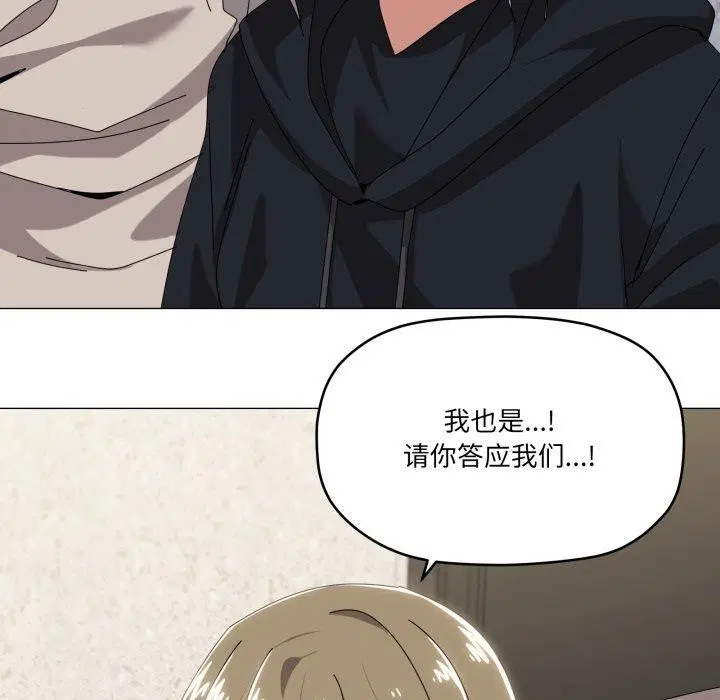 第50話