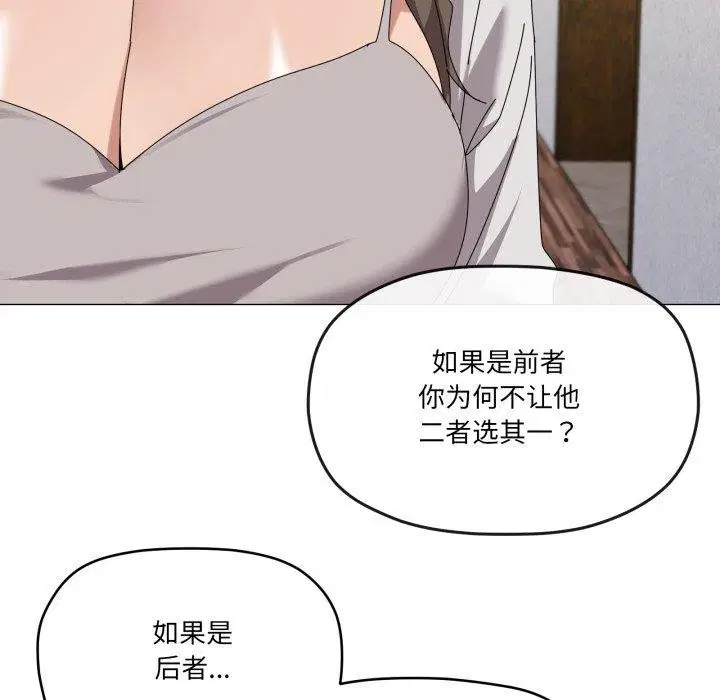 第50話